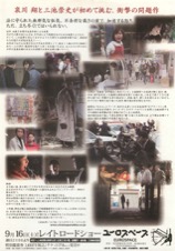 太陽の傷