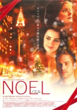 NOEL ノエル