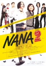 NANA２