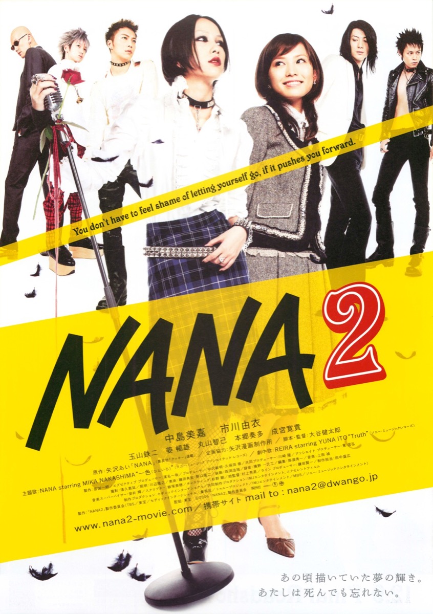 NANA２