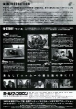 ホールドアップダウン