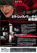 ポイント45