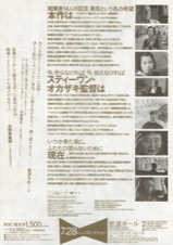 ヒロシマナガサキ