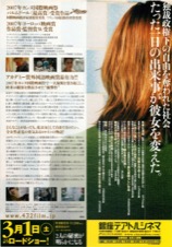 ４ヶ月、3週と2日
