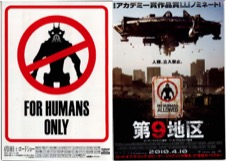 第9地区