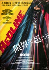 REDLINE