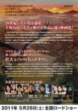 手塚治虫のブッダ