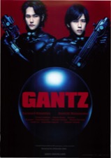 GANTZ