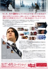ミスター・ノーバディ