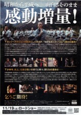 新少林寺　SHAOLIN
