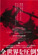 ドラゴンエイジ
