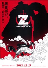 ONE PIECE FILM Z