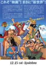 ONE PIECE FILM Z