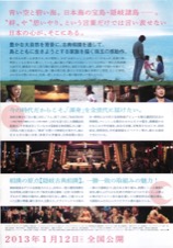 渾身