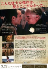 ザ マスター