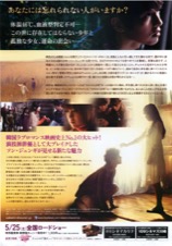 私のオオカミ少年