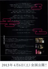 らくごえいが