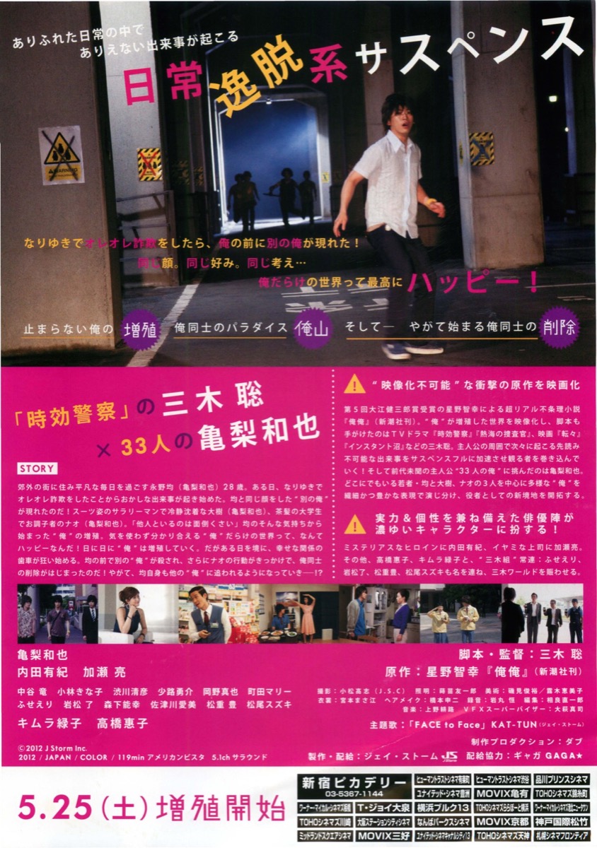 俺俺