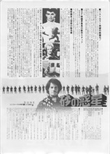 砂の惑星