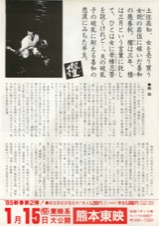 櫂
