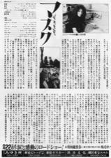 マスク