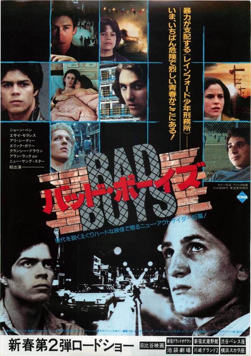 バッド・ボーイズ
