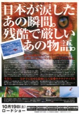 キタキツネ物語——35周年リニューアル版——