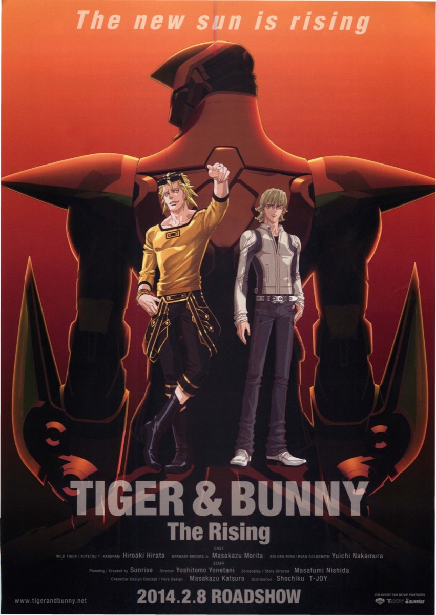 劇場版TIGER & BUNNY The Rising