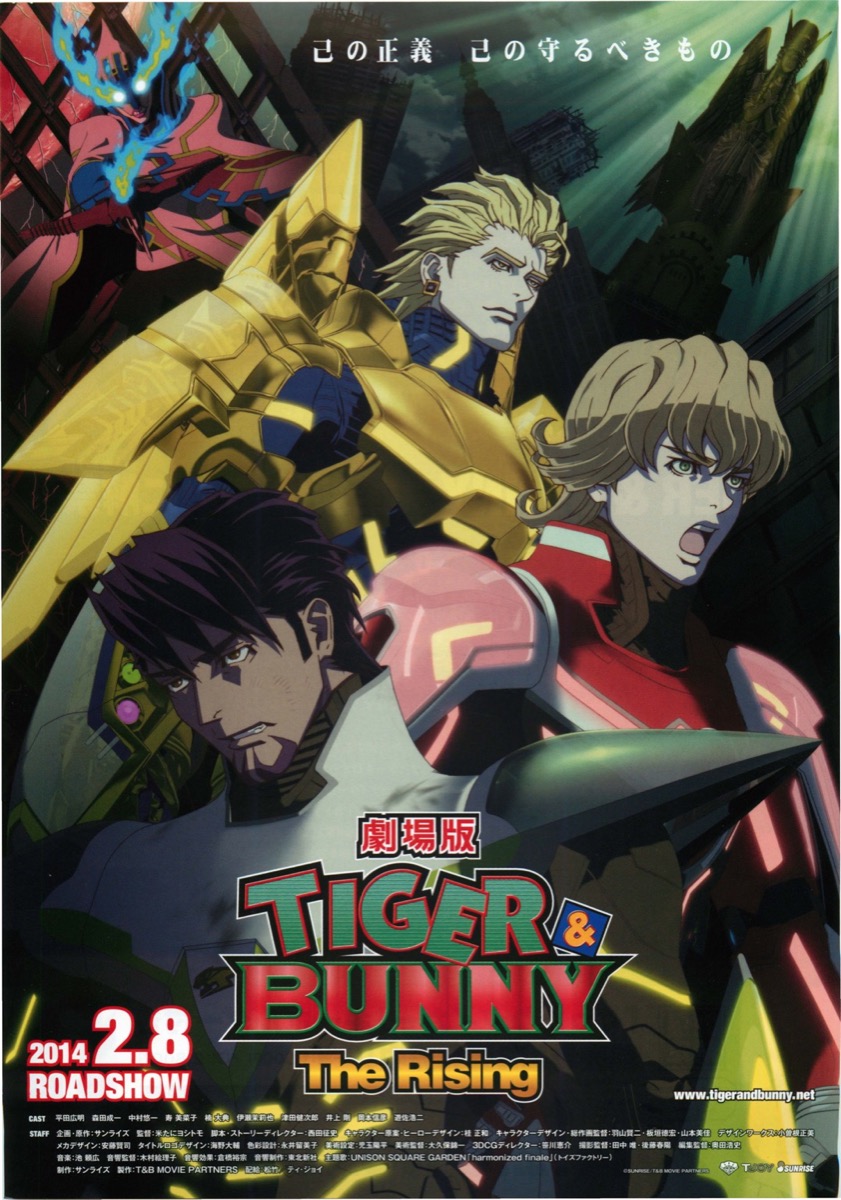 劇場版TIGER&BUNNY The Rising