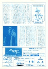センチメンタルアドベンチャー