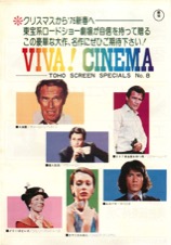 VIVA!CINEMA