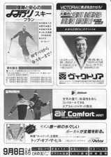 ホットドッグ