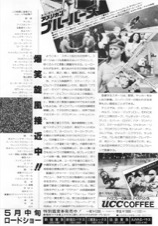 元祖！迷プレ珍プレ大百科　アメリカン・ブルーパーズ