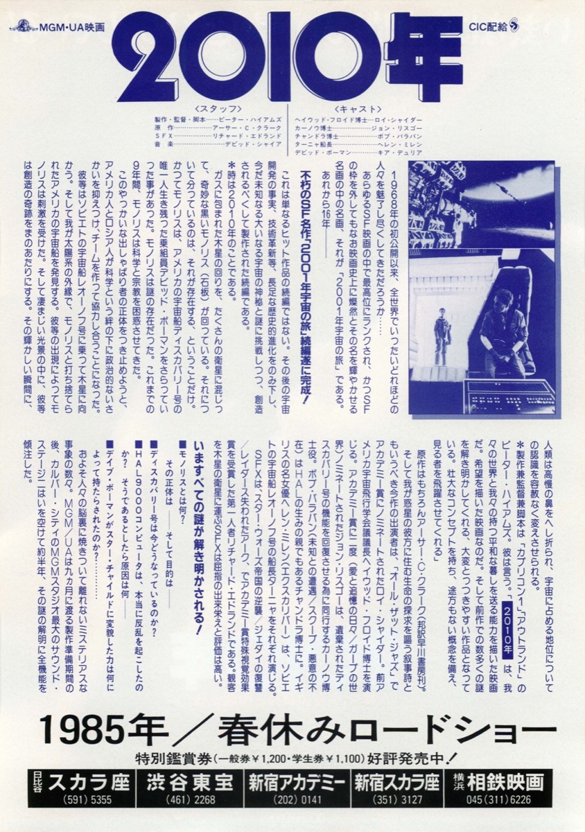 2010年