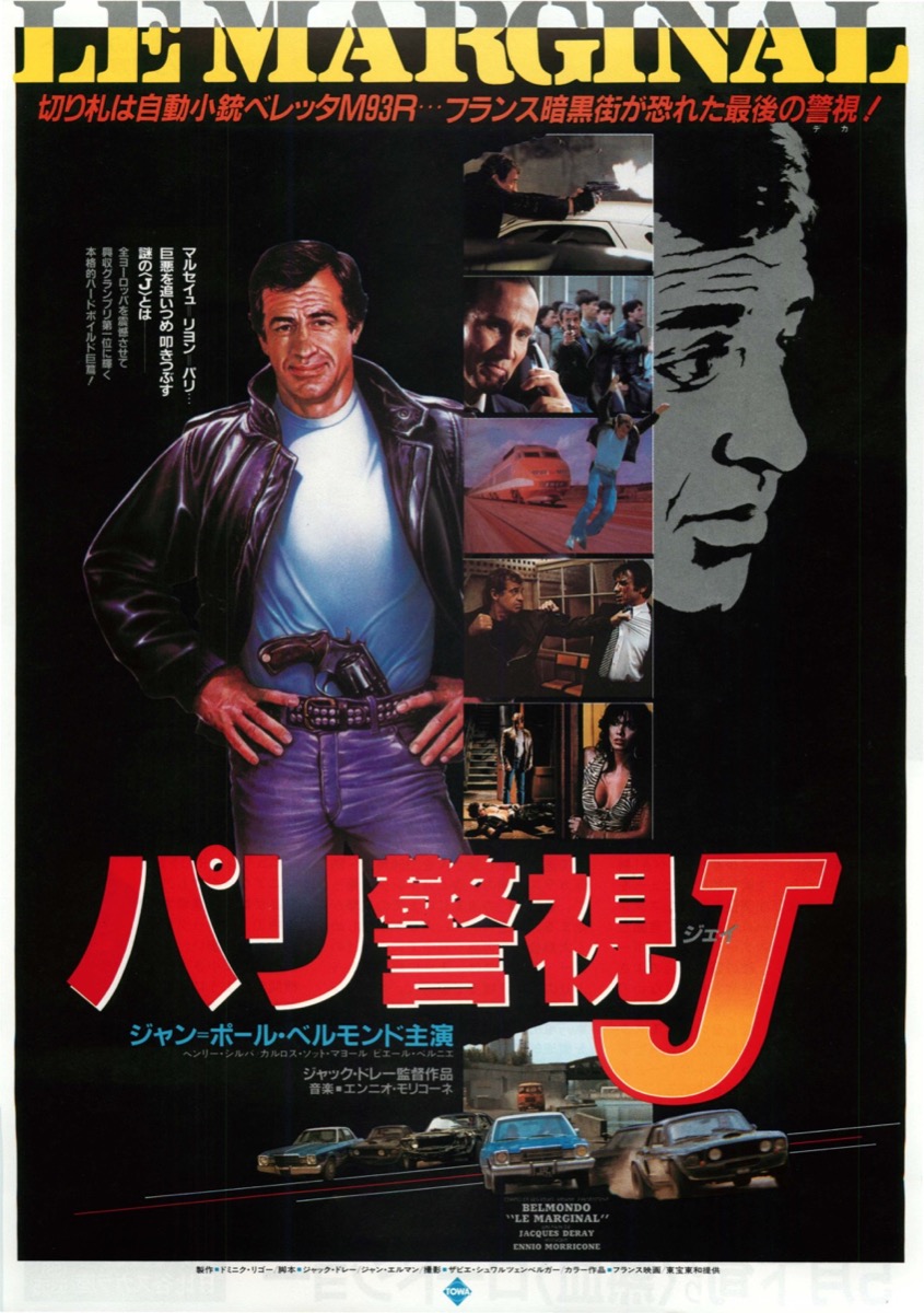 パリ警視J