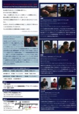 クリスティアン・ペッツォルト：幻影三部作 治安 幻影 イェラ