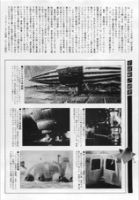 砂の惑星