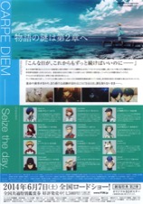 劇場版「ペルソナ３」第２章 Midsummer Knight's Dream