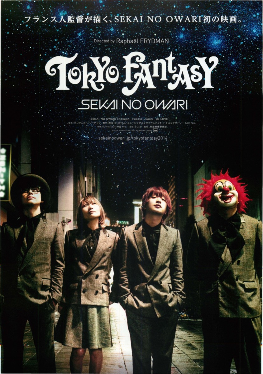 TOKYO FANTASY SEKAI NO OWARI