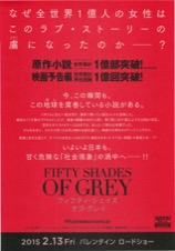 FIFTY SHADES OF GREY