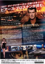 スパイ・レジェンド