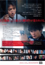 映画ST　赤と白の捜査ファイル