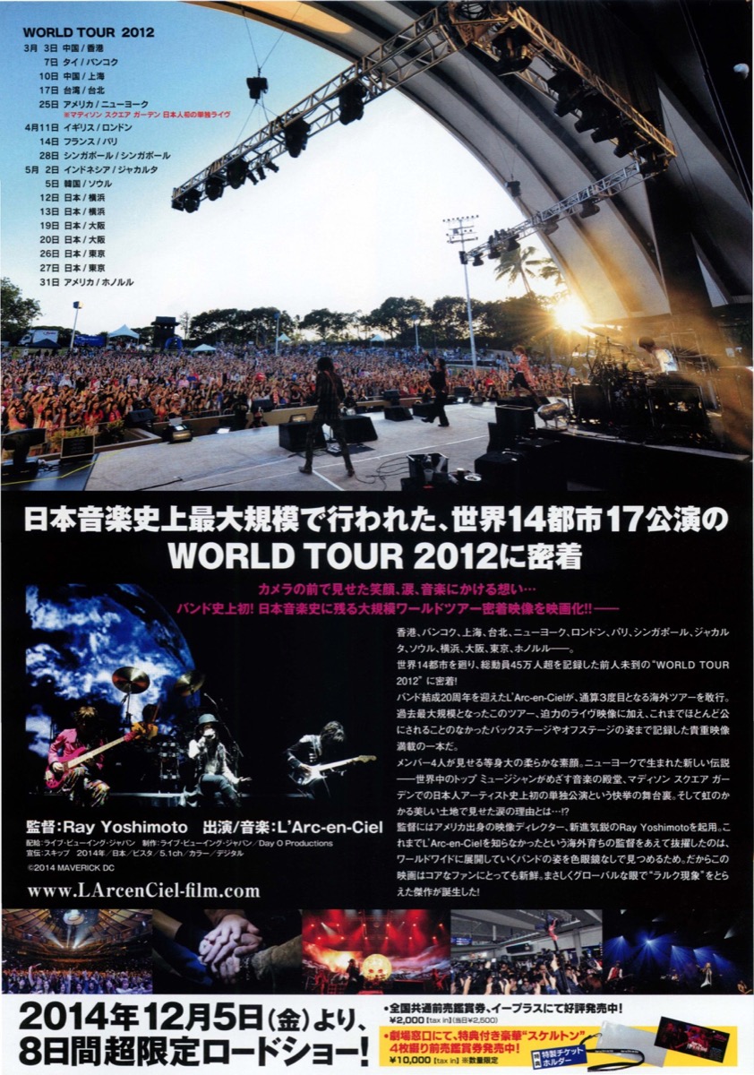 Over The L’Arc-en-Ciel