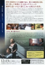 幸せのありか