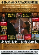 フォーカス