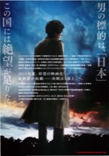 S -最後の警官- 奪還 RECOVERY OF OUR FUTURE