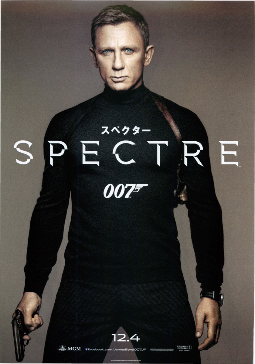 SPECTRE　007