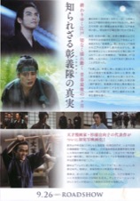 合葬