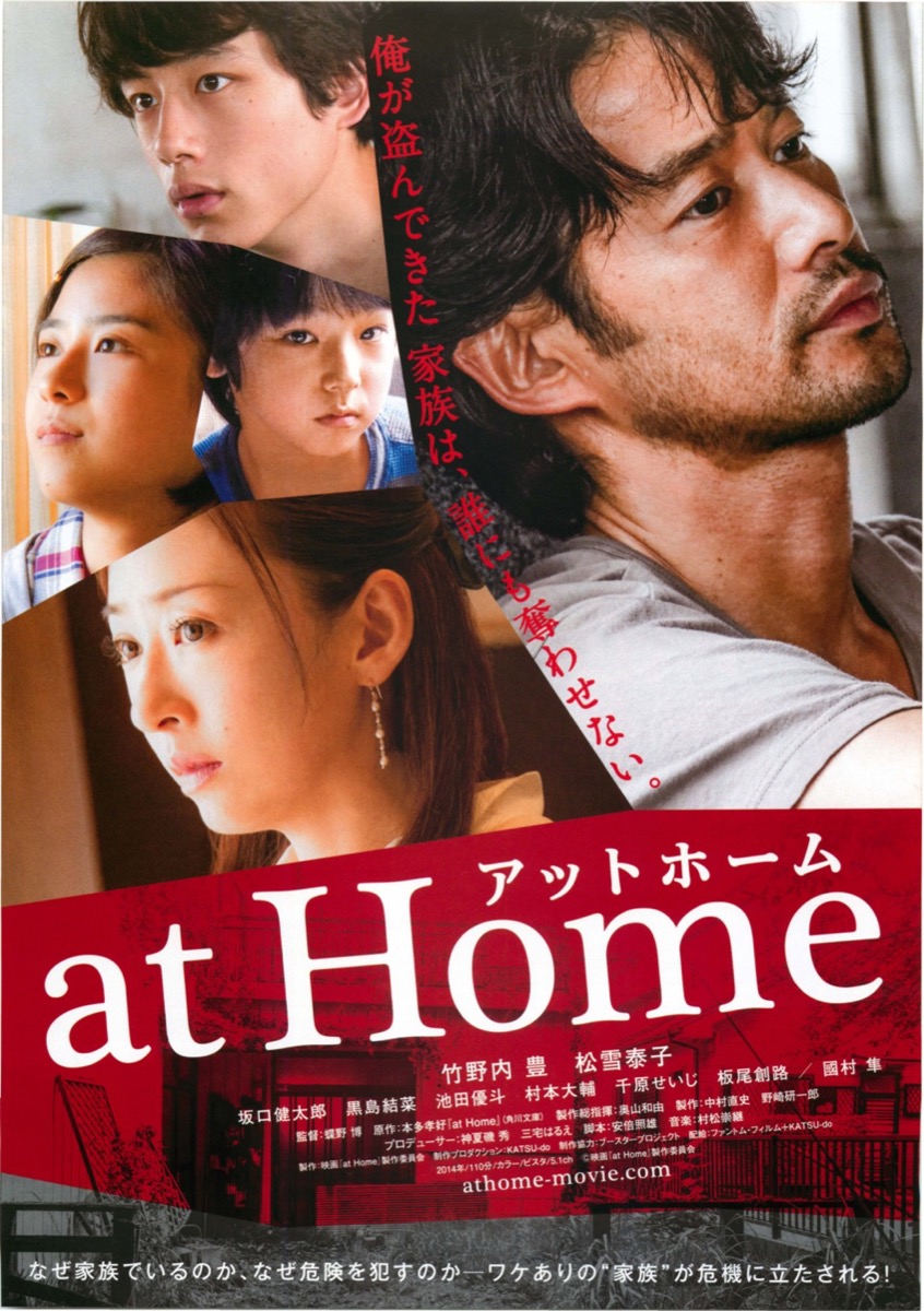 at Home