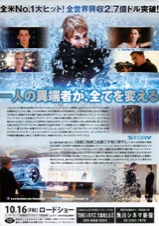 ダイバージェントNEO